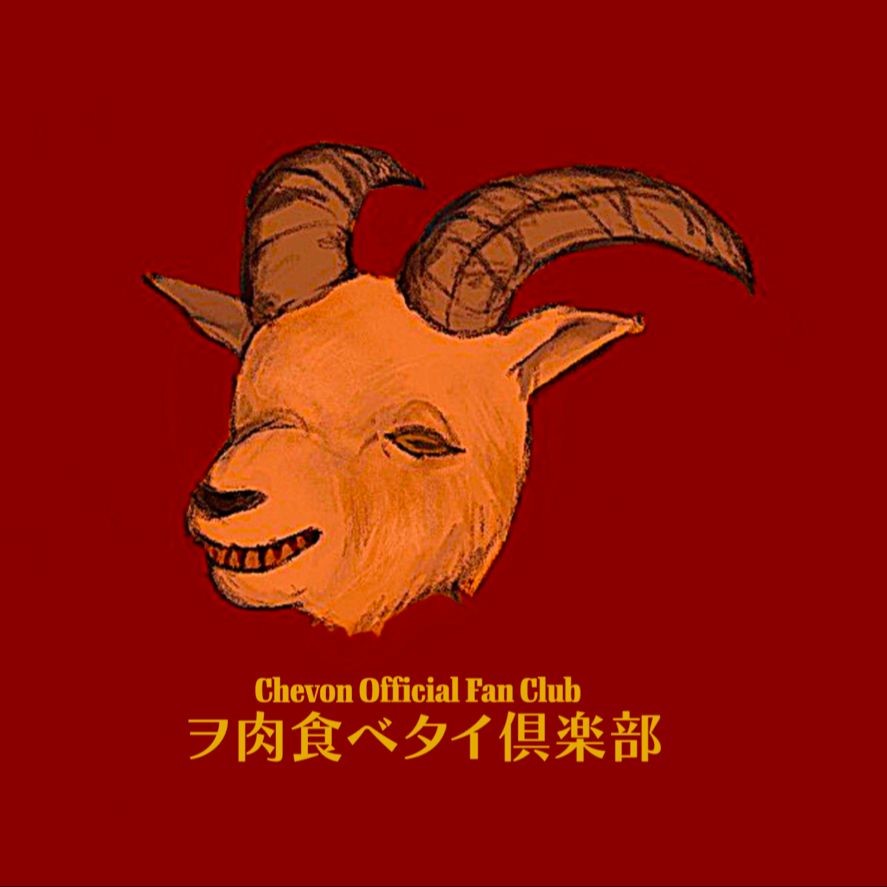 FC先行受付