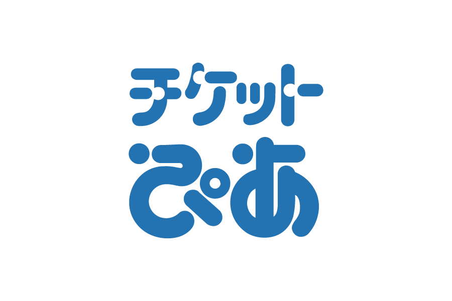 チケットはこちら