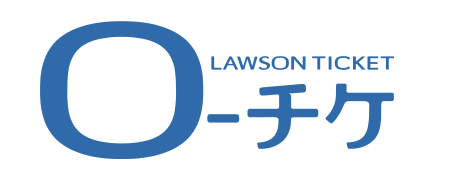 チケットはこちら