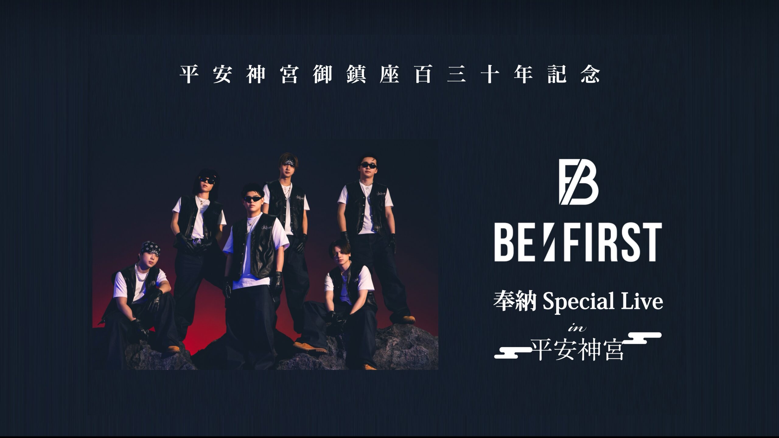 BE:FIRST