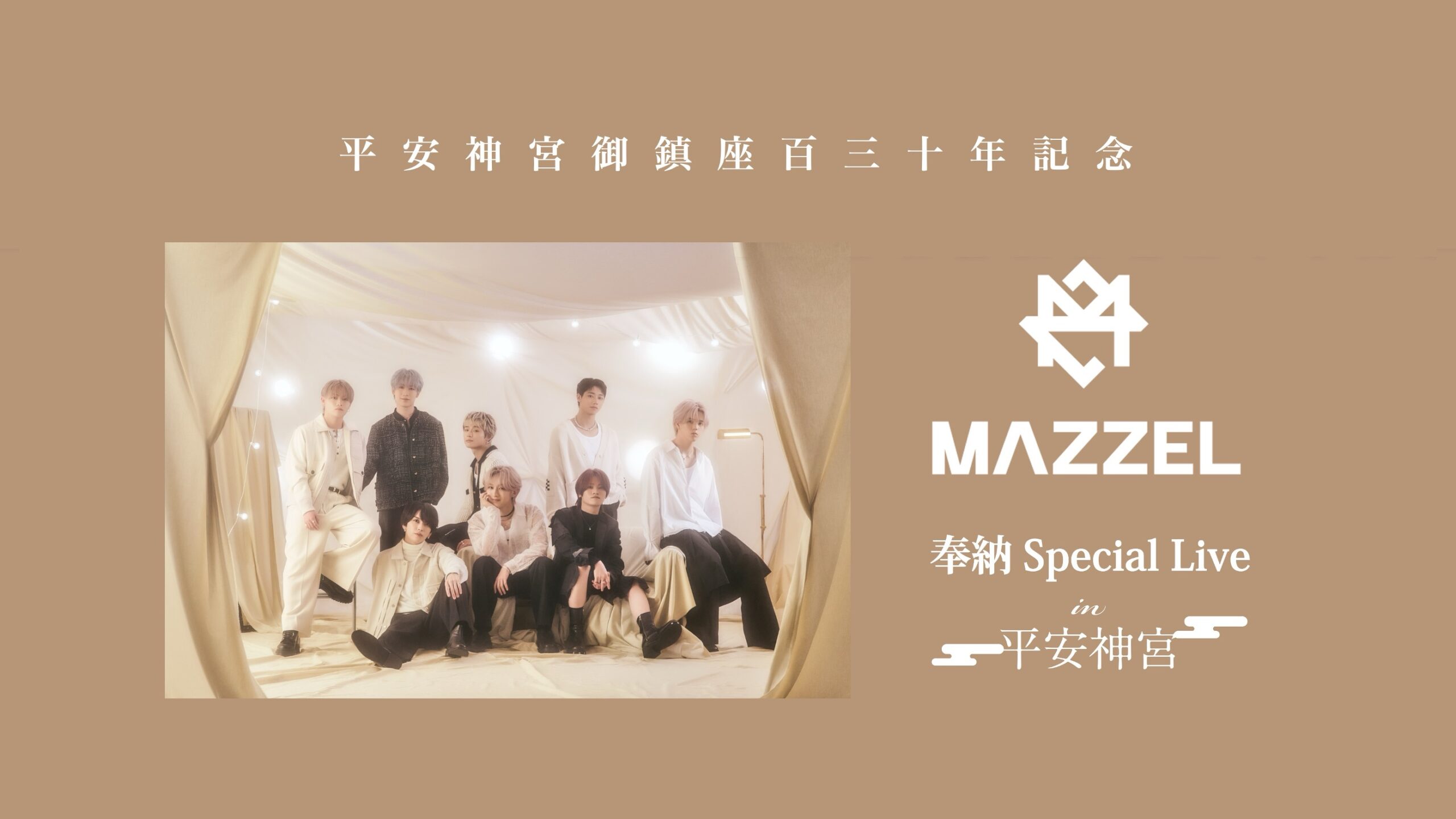 MAZZEL