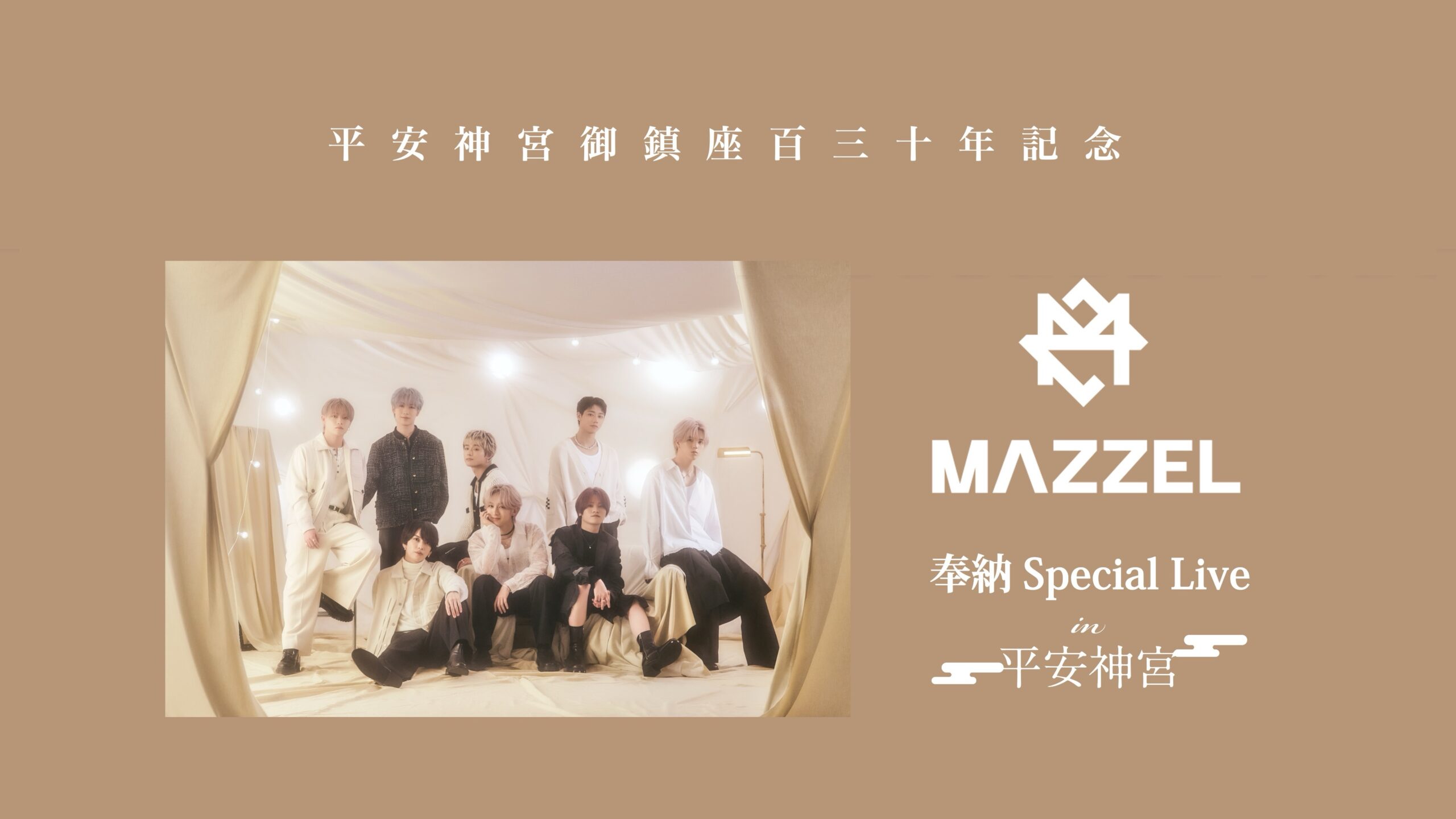 MAZZEL