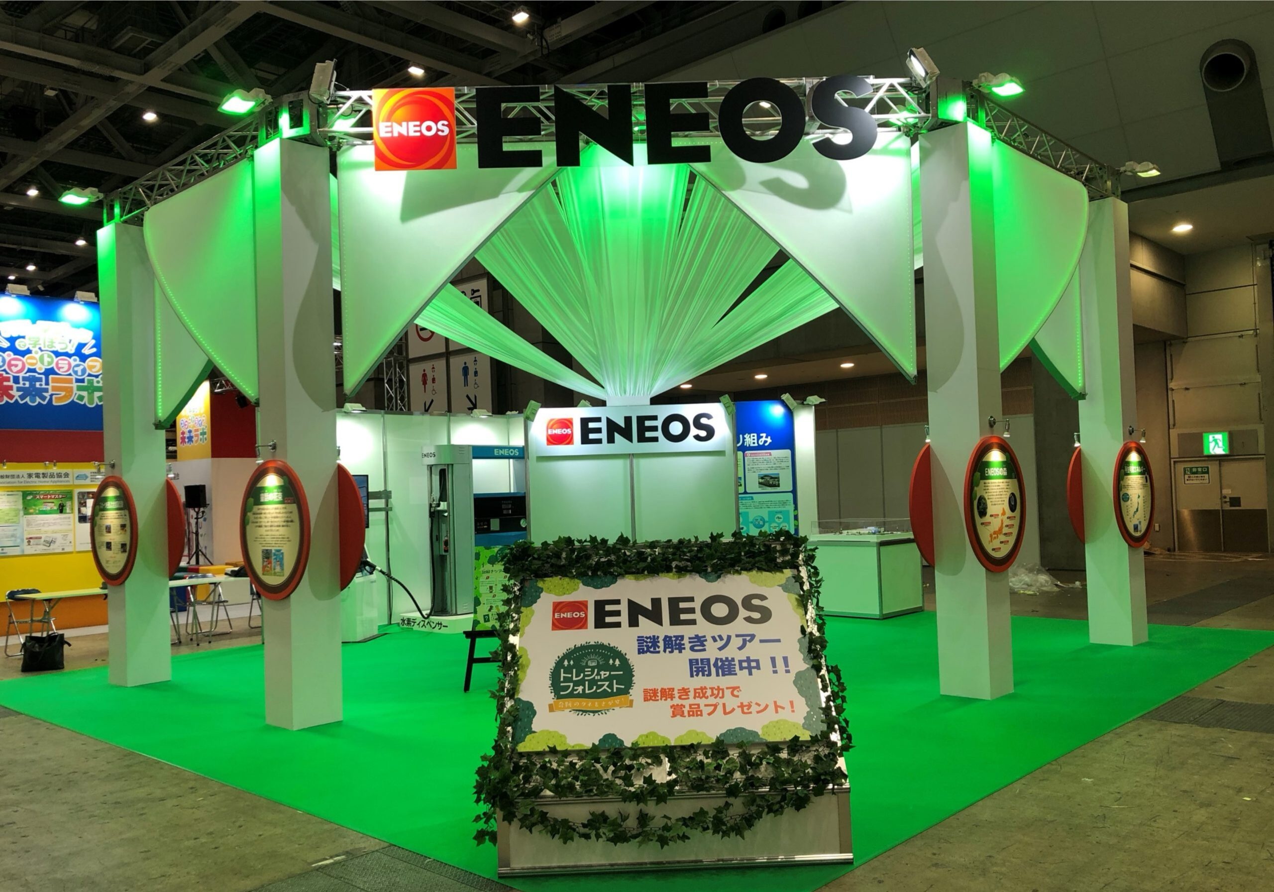 エコプロ2019 ENEOSブース