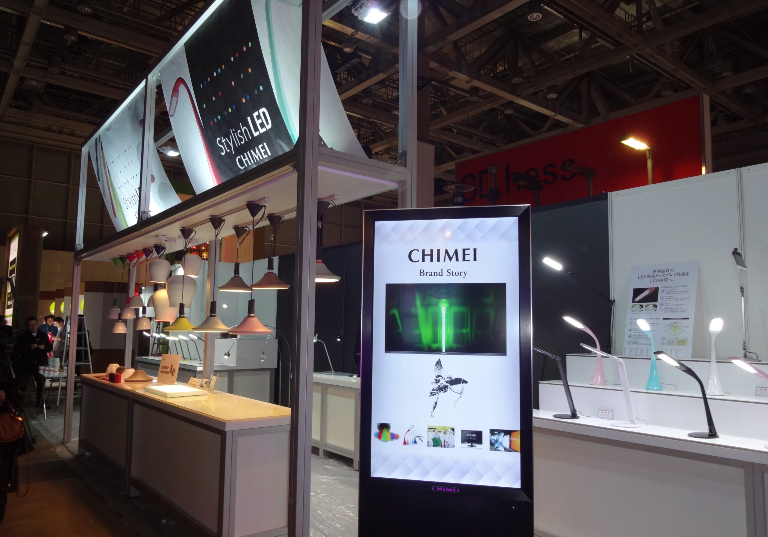 CHIMEI 展示ブース